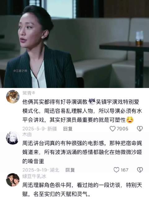 他不转普通话，她不改粤语，半分迁就都不肯