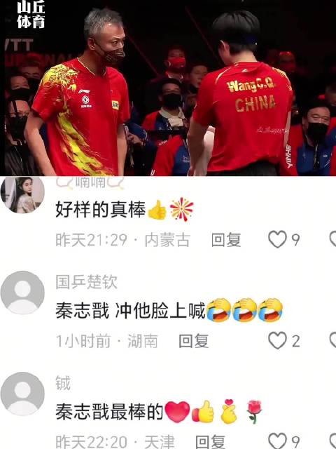 王楚钦力克张本智和捍卫荣誉，樊振东见证关键一战