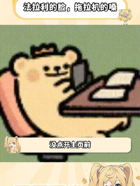 声音和长相不匹配！法拉利的脸拖拉机的嗓