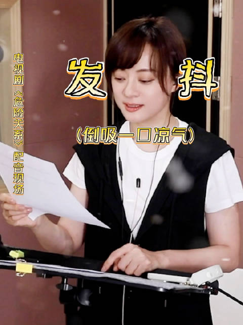 孙俪新剧《危险关系》颜聆角色引关注