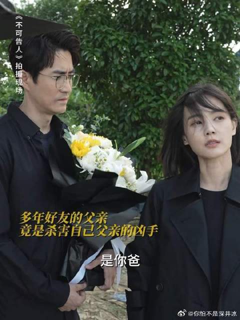 李一桐 | 欧豪 那一刻，她也只是失去父亲的小女孩！