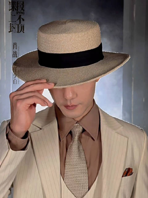 肖战主演《谍报上不封顶》杀青，正午阳光班底打造