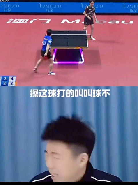 樊振东张继科解说引国手方博尹航赞叹