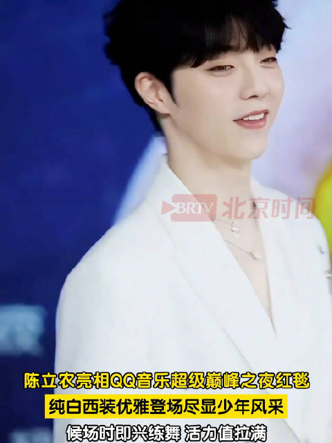 陈立农候场时随音乐练舞