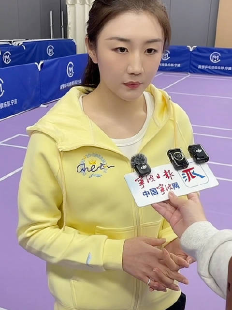 陈梦乒乓球俱乐部在宁波开幕