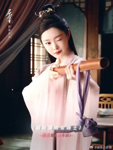 宋轶称范若若是范闲头号粉丝，坐等庆余年3