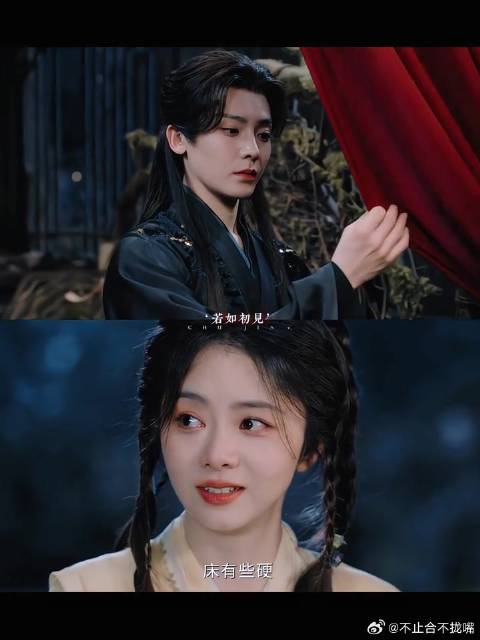 你以为的初见其实是久别重逢逍遥