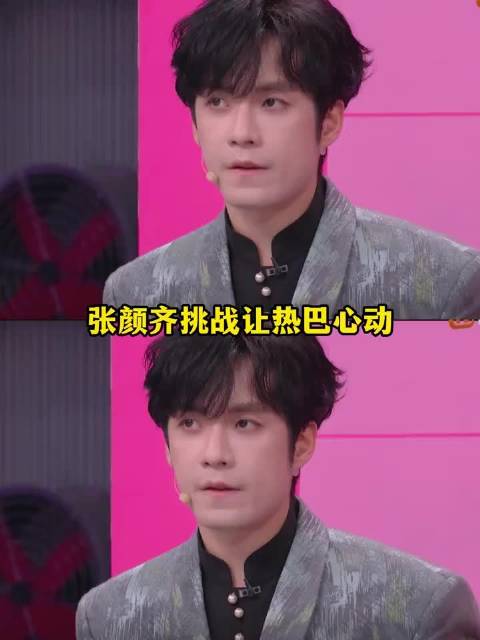 张颜齐土味情话逗笑迪丽热巴，刘宇宁陈飞宇亮相你好星期六