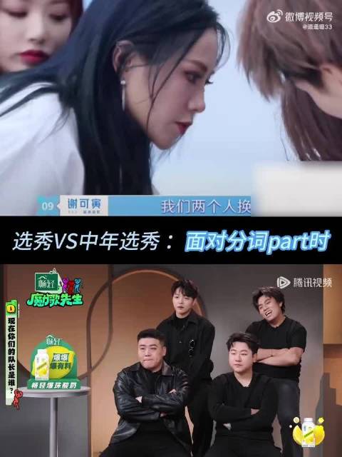 内娱首支中年男团亮相，气场碾压年轻选手