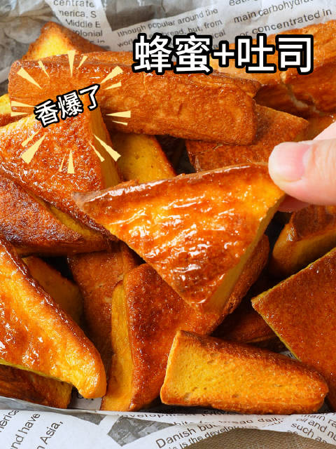 谁懂啊！这脆皮蜂蜜烤吐司好吃到跺脚，简单到离谱！嗨翻全场