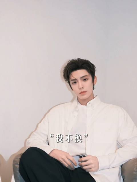 侯明昊代言棉致品牌并出演萧无衣等角色