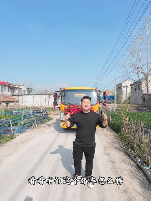 95后吸粪车司机大婚，9辆吸粪车迎亲新娘称浪漫