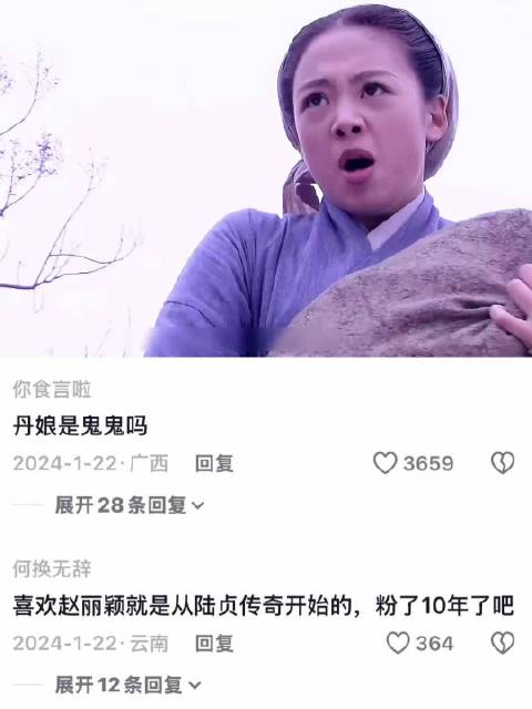 宫女为保皇子跳崖，不料太后随便拿个小孩登基