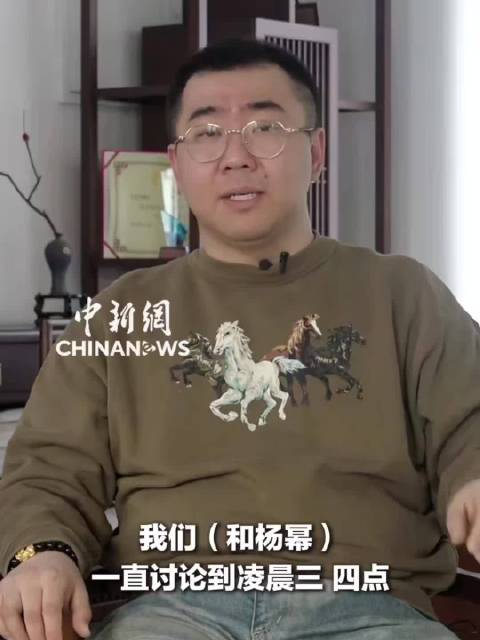 杨幂为角色钻研至凌晨3点，导演赞其较真精神