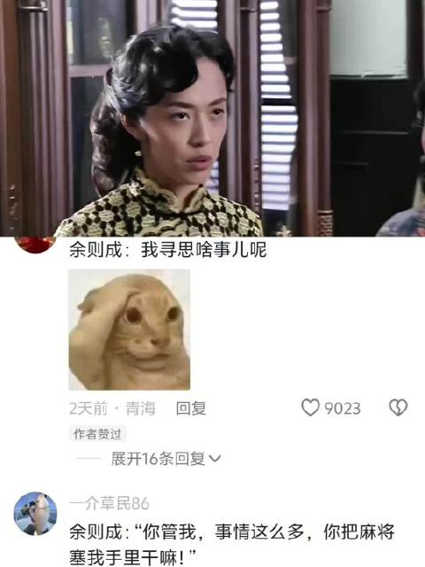 余则成面临危机，情报传不出去，左蓝即将踏入陷阱， 潜伏｜姚晨｜孙红雷