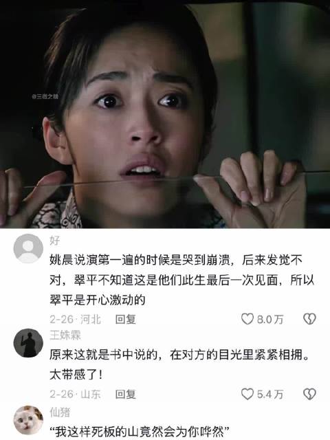 原来这就是书中说的，在对方的目光里紧紧相拥