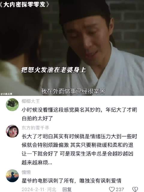 煮碗面给你吃，是妻子最后的挽留