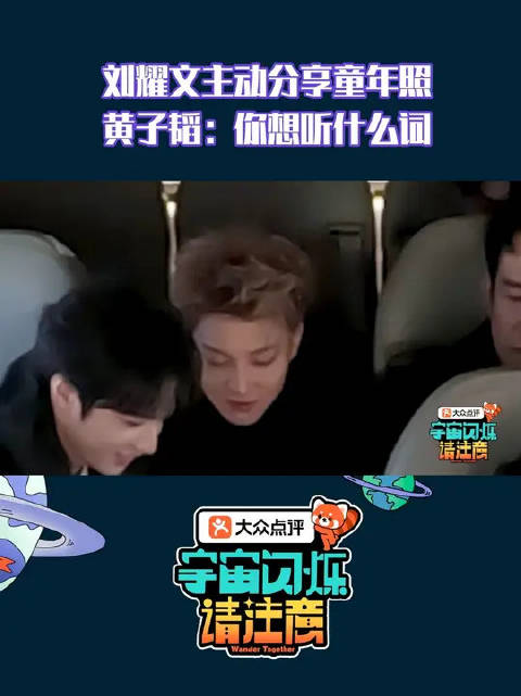 刘耀文的可爱完全是等比例长大