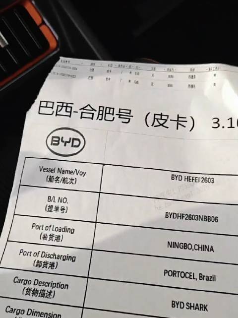 比亚迪皮卡海外热销，国内上市计划启动