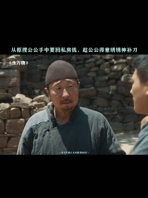 婆婆神助攻助力儿媳短视频创作