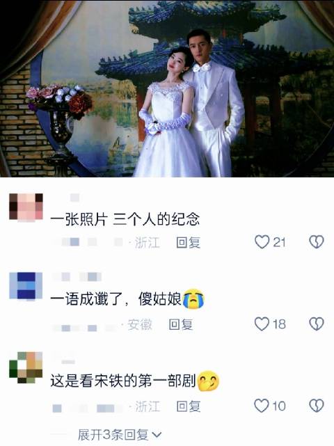 于曼丽...永远的意难平 伪装者｜胡歌｜宋秩