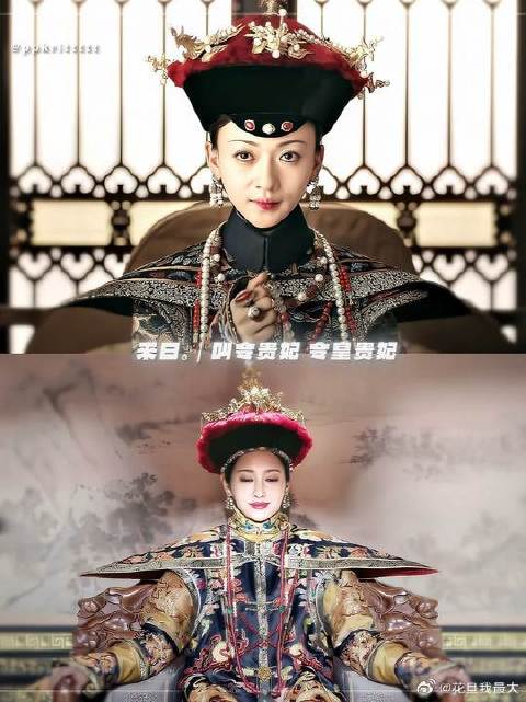 “演我无需自卑，我会让历史回到正轨”