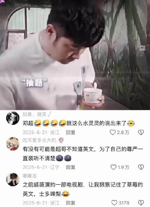 “零帧起手这一块儿还得看邓超”