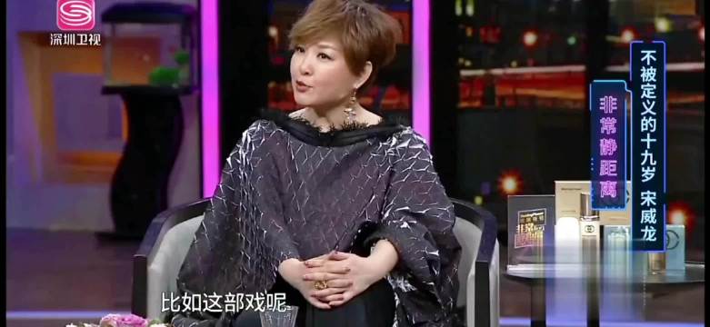 宋威龙少年习武获武术冠亚军，19岁沉稳圈粉