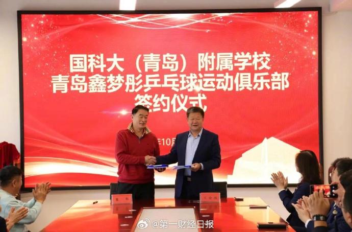 陈梦的个人乒乓球俱乐部有哪些特色课程或训练模式？