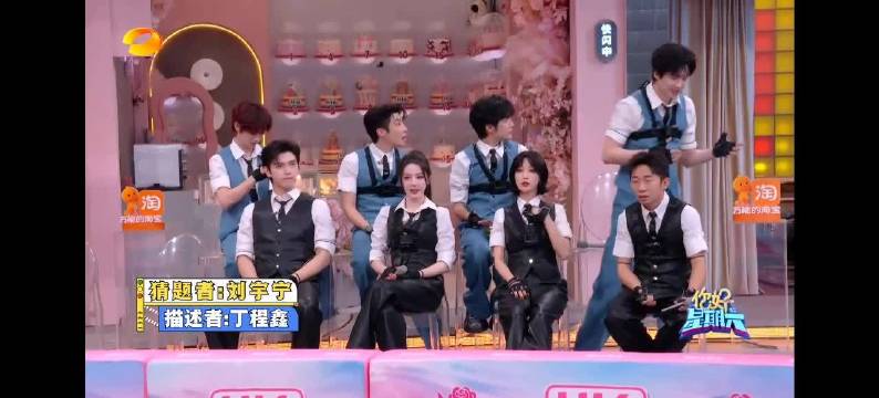 刘宇宁就是游戏王 猜题绝了