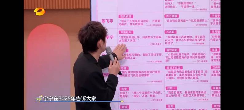 刘宇宁坦言非社牛，真诚如初重友情