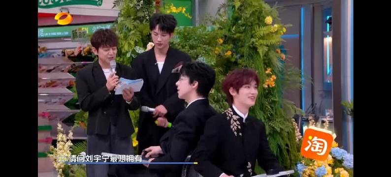 刘宇宁太聪明了 暗示成功