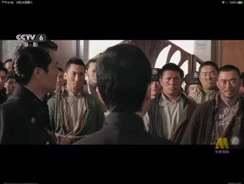 六公主今播《叶问1》，甄子丹演绎咏春宗师抗日传奇
