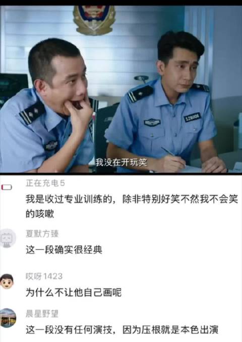 周星驰美人鱼选角精准获赞