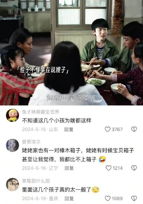 德华付出那么多，要是我我也舍得 父母爱情 | 电视剧推荐