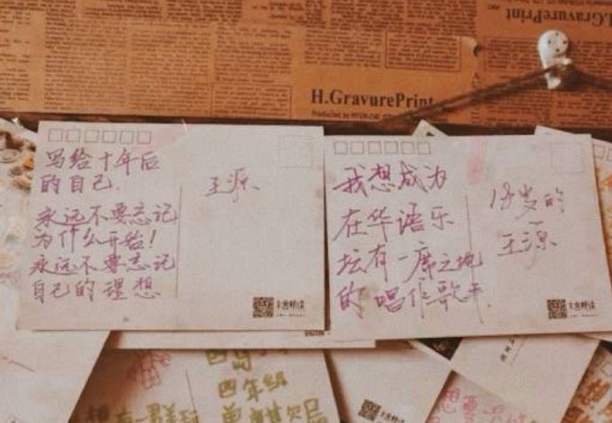 王源是如何从流量偶像转型为扛起票房纪录的唱作人的？