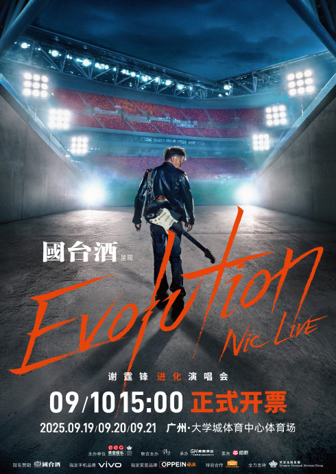 没有抢到票的歌迷，还有哪些渠道或方式可以有机会观演？