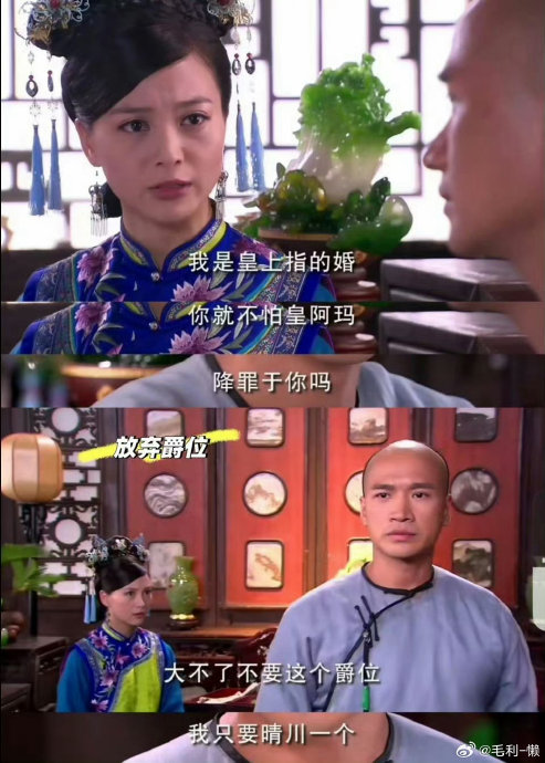 于正当初为什么要干涉何晟铭与徐麒雯的恋情？