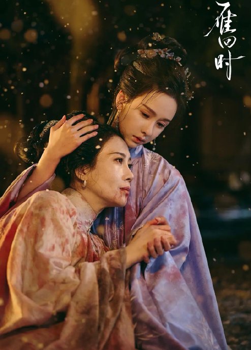 陈都灵和温峥嵘目前一共合作过几次，分别是哪些作品？