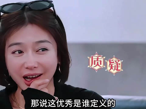 不必讨好不必强求，自己开心最重要，秦岚三观好正