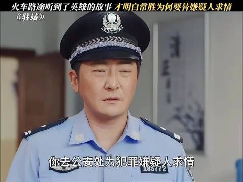 我躲，是因为我怕你，受~~伤！