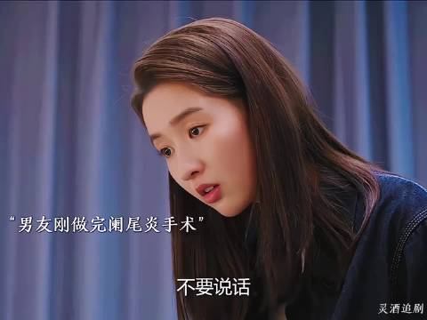 张新成王玉雯诠释无言默契爱情