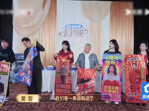 六十多正是调皮的时候，吴镇宇你也老当益壮哈哈哈哈哈哈（bushi）