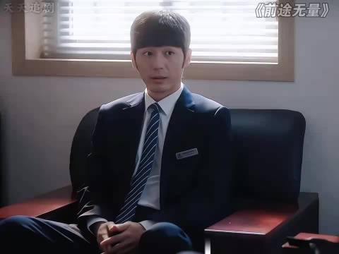 前途无量：权谋斗争借力打力，一招制敌. 陈宝国白宇