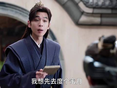 庆帝陈萍萍联手设局范闲接内库赈灾重任