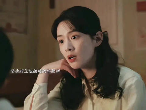 向上一直跟妈妈打小报告，说姐姐欺负他，姐弟俩感情好深