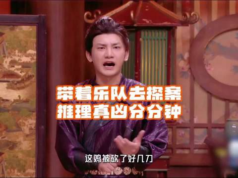 蒋龙模仿林俊杰《江南》调侃殉情桥段