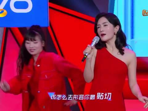 谢娜模仿刘敏涛名场面笑翻全场