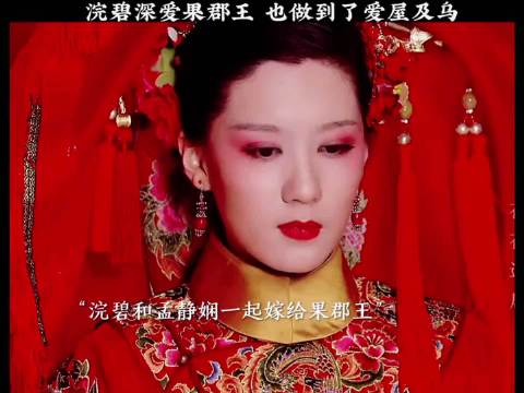 叶澜依把爱屋及乌做到极致