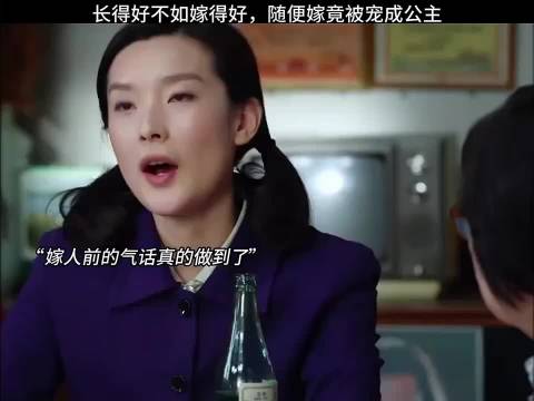 李大宝追朵朵万般呵护后变样，李大雅遇毛驴日子越来越好